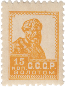 Postage stamp PNG-45909